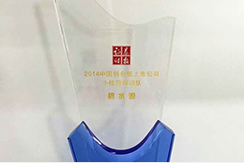 2014中國創(chuàng  )業(yè)板上市公司十佳管理團隊